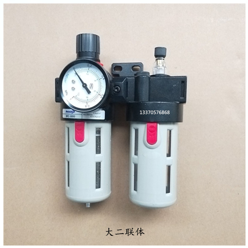 Oil and water separator BFC-3000 Plastic steel Welding machine Precision Saw Two conjoined Plastic steel Welding accessoriesin the Hardware/Tool , Electrical Hardware , Welding equipment , Plastic Welder category - from Buy2taobao.com to provide professional Taobao agent buy service