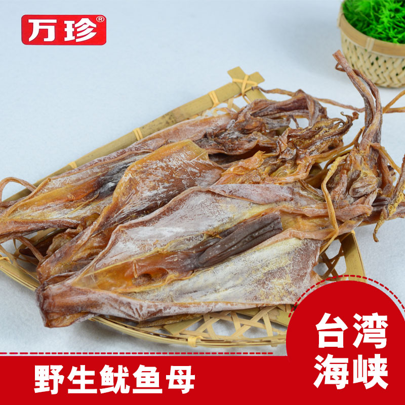 万珍食品特级野生淡晒大鱿鱼干鱿鱼母袋装200克在类目 水产肉类/新鲜蔬果/熟食, 海鲜/水产品/制品, 鱿鱼, 鱿鱼干中 - 来自Buy2taobao.com提供专业的淘宝代购服务