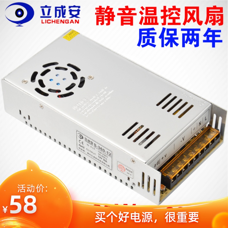 12V30A开关电源360W监控集中供电源3D打印机LED直流电源S-360-12|msdalam kategori elektronik/Electrician, Pemantauan peralatan dan sistem, Memantau aksesori peralatan - dari Buy2taobao.com untuk memberikan perkhidmatan ejen Taobao profesional membeli