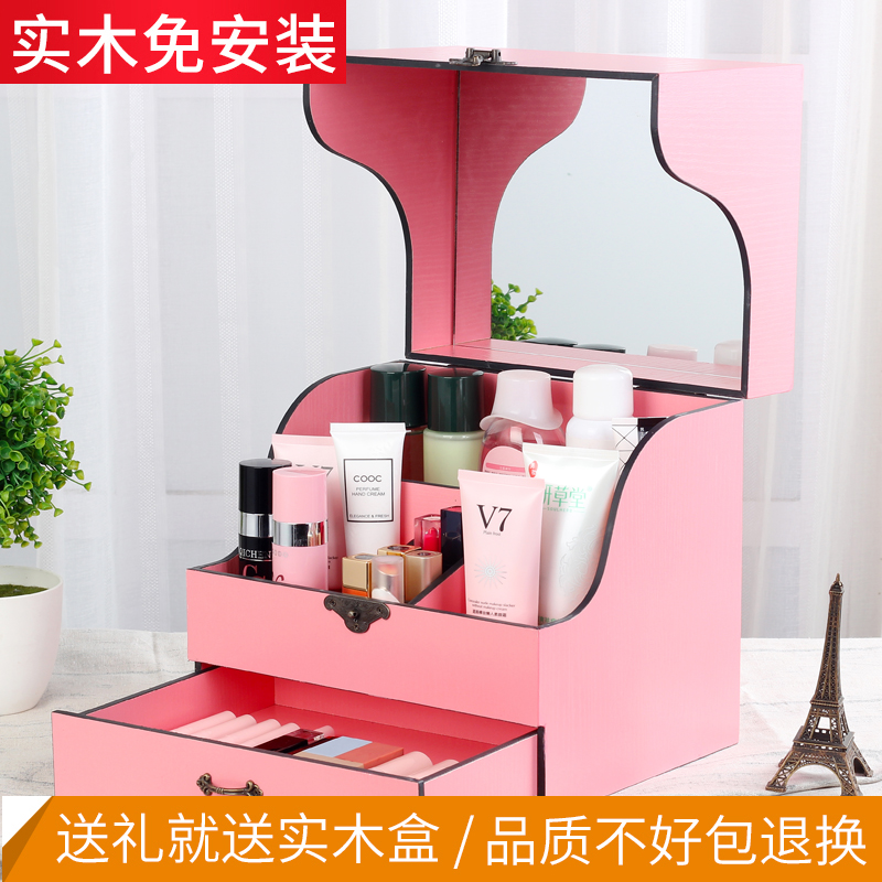 Cosmetics storage box solid wood install dustproof Covered drawer Lipstick dresser desktop Storage boxin the Storage consolidation , Home Storage appliances , Storage Box , Desktop Storage Box category - from Buy2taobao.com to provide professional Taobao agent buy service
