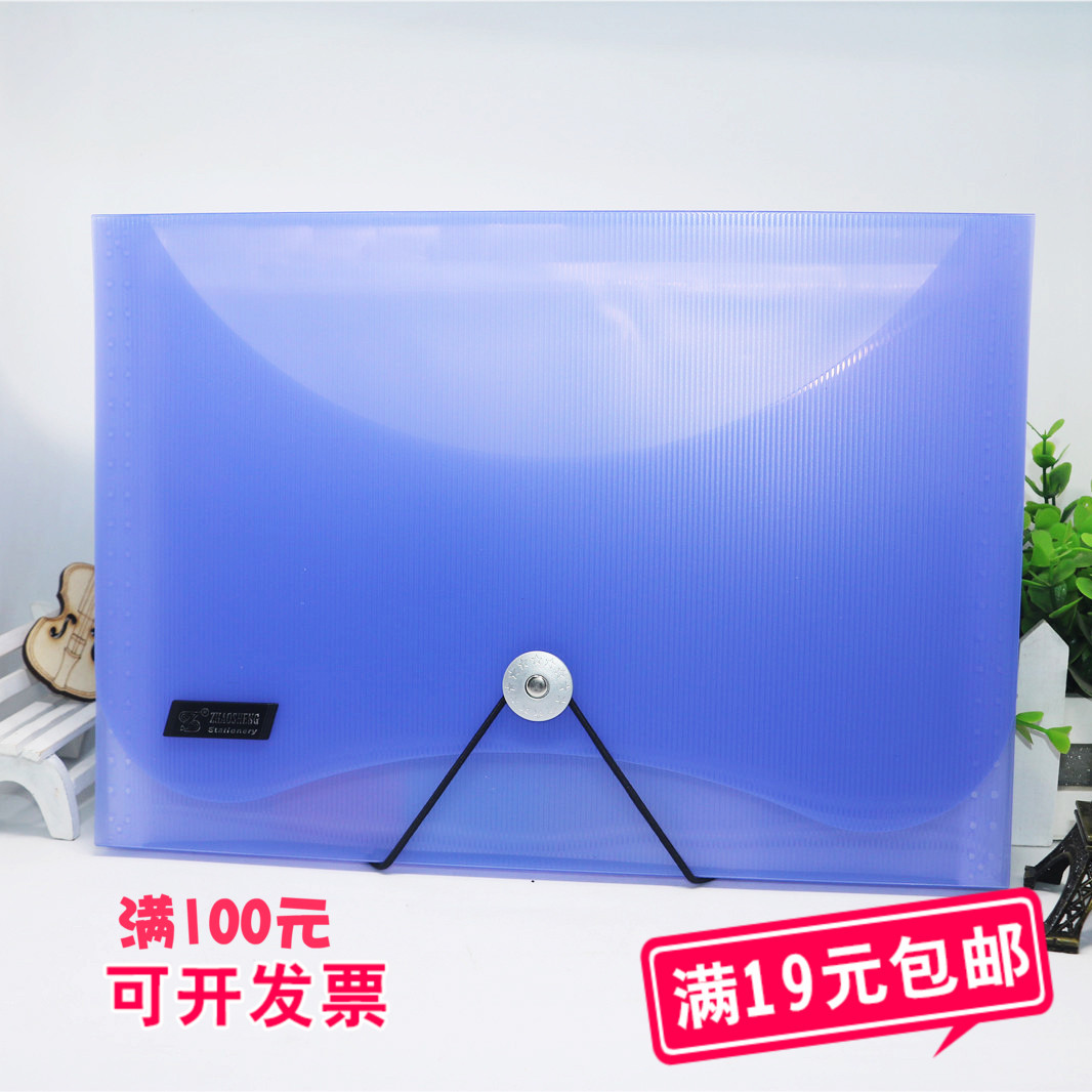 钊盛ZS-4308 A4珍珠色风琴包 事务包 风琴夹 办公公务包 12分层|msdalam kategori Kamus elektronik/buku kertas elektronik/alat tulis, perumahan/perkara yang dipaparkan, memperluas Fail/pakej transaksi - dari Buy2taobao.com untuk memberikan perkhidmatan ejen Taobao profesional membeli