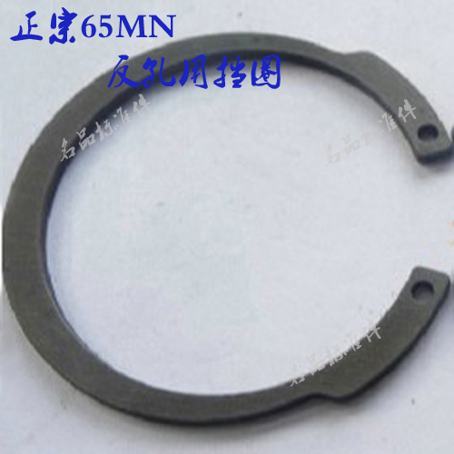 促销 正宗65锰反向孔用弹性挡圈/反孔用挡圈M42—M70(10只价格)|msdalam kategori perkakasan/alat, fastener, Ring - dari Buy2taobao.com untuk memberikan perkhidmatan ejen Taobao profesional membeli