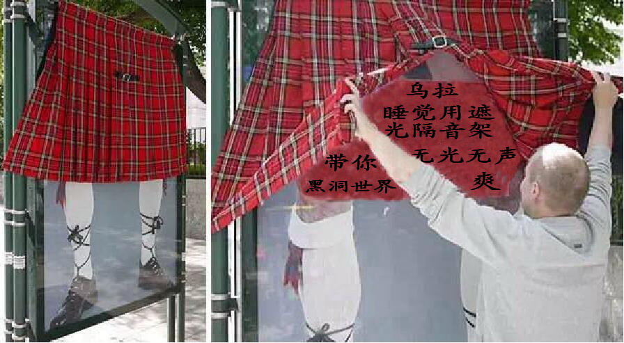 睡觉用遮光隔音架、大学生寝室用、带你进入无声无光的黑洞世界|msdalam kategori rumah harian, Peralatan perlindungan, penyumbat telinga Kalis Bunyi - dari Buy2taobao.com untuk memberikan perkhidmatan ejen Taobao profesional membeli