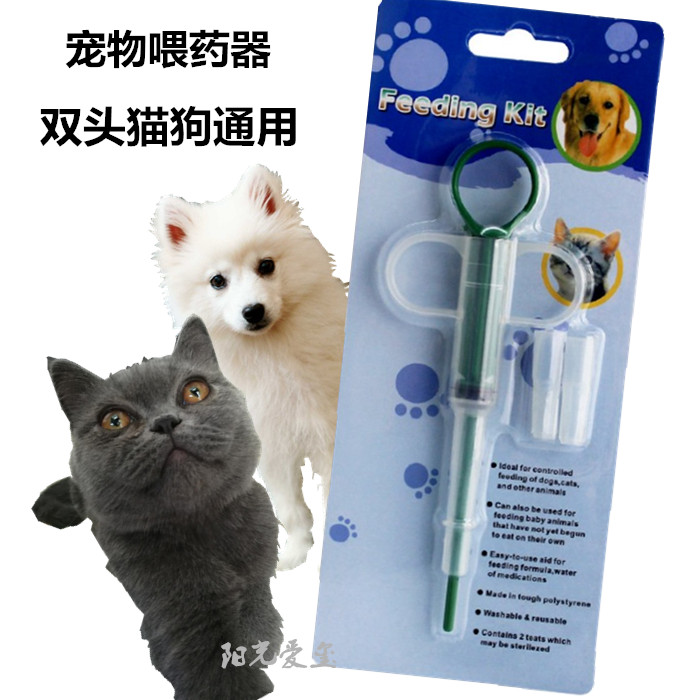 宠物喂药器犬猫舒适型喂药棒 狗狗猫咪喂药 狗喂药器 猫喂药1支|ruв категории животное/Животное питание и принадлежностей, кошка/собака медицинских товаров - от Buy2taobao.com для оказания профессиональной услуги покупки агента Taobao