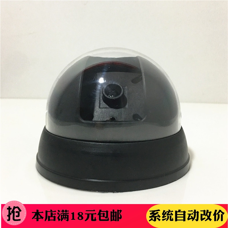 厂家直销 仿真假监控摄像头仿真摄像头仿真半球假监控器 小号带灯|msdalam kategori elektronik/Electrician, Pemantauan peralatan dan sistem, kamera pengawasan, kamera simulasi - dari Buy2taobao.com untuk memberikan perkhidmatan ejen Taobao profesional membeli