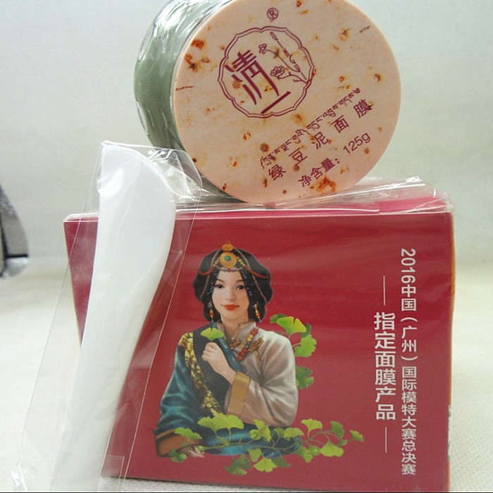 清一西藏红花绿豆泥面膜125G全新升级版清肌控油防痘送环保面膜勺在类目 美容护肤/美体/精油, 面膜(新), 面膜中 - 来自Buy2taobao.com提供专业的淘宝代购服务