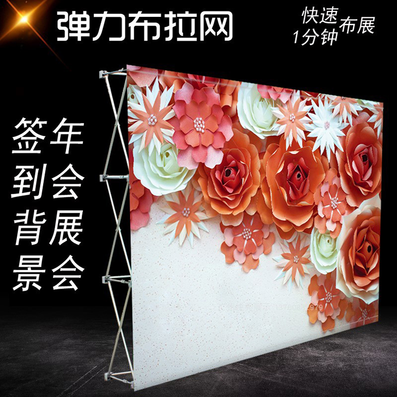 铝合金布拉网展架抗风快幕秀魔术贴子母扣折叠快展布艺速贴背景架在类目 商业/办公家具, 城市家具, 信息服务设施, X展架/易拉宝中 - 来自Buy2taobao.com提供专业的淘宝代购服务