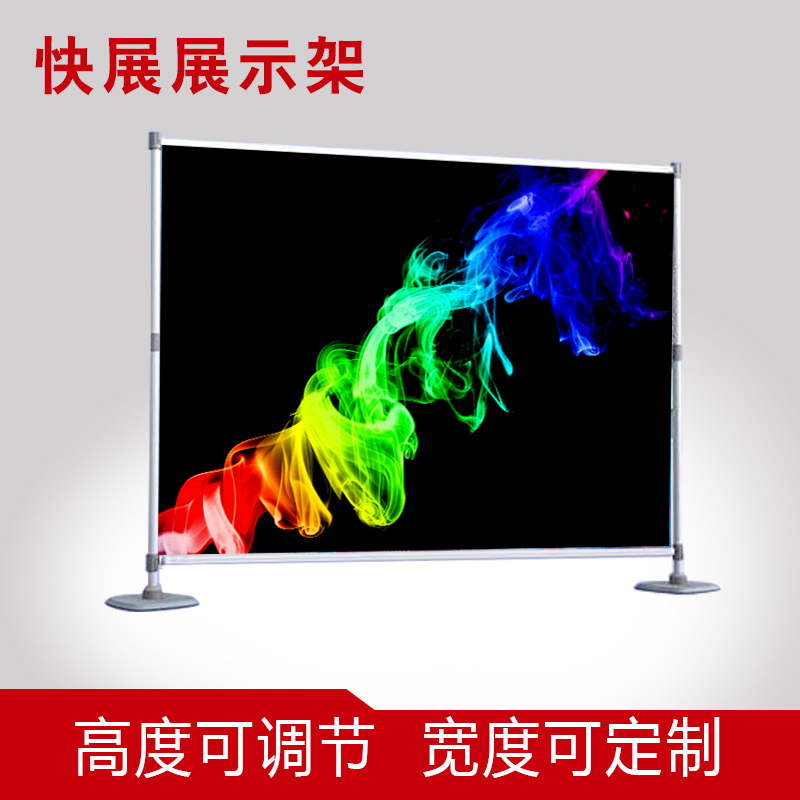 fast Move exhibition Exhibition background outdoors Water thickening advertisement Background frame Mei Ping shelfin the Business/Office Furniture , City Furniture , Information Services , X exhibition/Roll category - from Buy2taobao.com to provide professional Taobao agent buy service