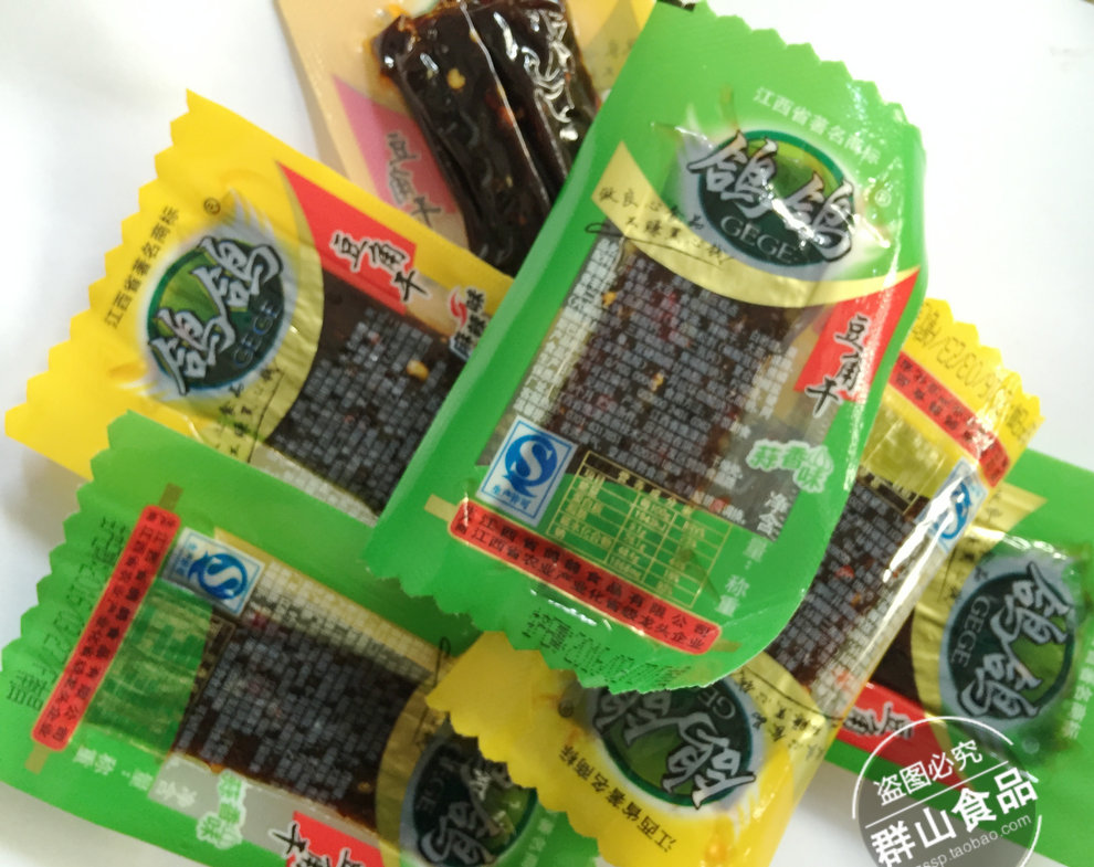 包郵多買多優惠 江西特産鷹潭鴿鴿豆角幹稱重500g蒜香麻辣在類目 零食/堅果/特產, 豆乾製品/蔬菜乾, 蔬菜乾中 - 來自Buy2taobao.com提供專業的淘寶代購服務