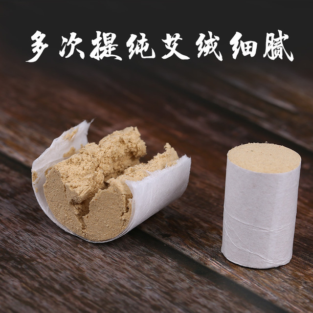 包邮艾柱十年陈艾条家用随身灸艾草条非无烟艾绒段艾灸柱|ruв категории личный уход/Здравоохранение/массажное оборудование, меридиан медицинского оборудования, слом лист/Совет - от Buy2taobao.com для оказания профессиональной услуги покупки агента Taobao