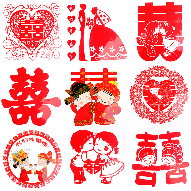 婚庆婚房布置装饰用品喜字静电贴/玻璃家具装饰贴/喜字贴纸30CM在类目 节庆用品/礼品, 喜字/剪纸/贴纸中 - 来自Buy2taobao.com提供专业的淘宝代购服务