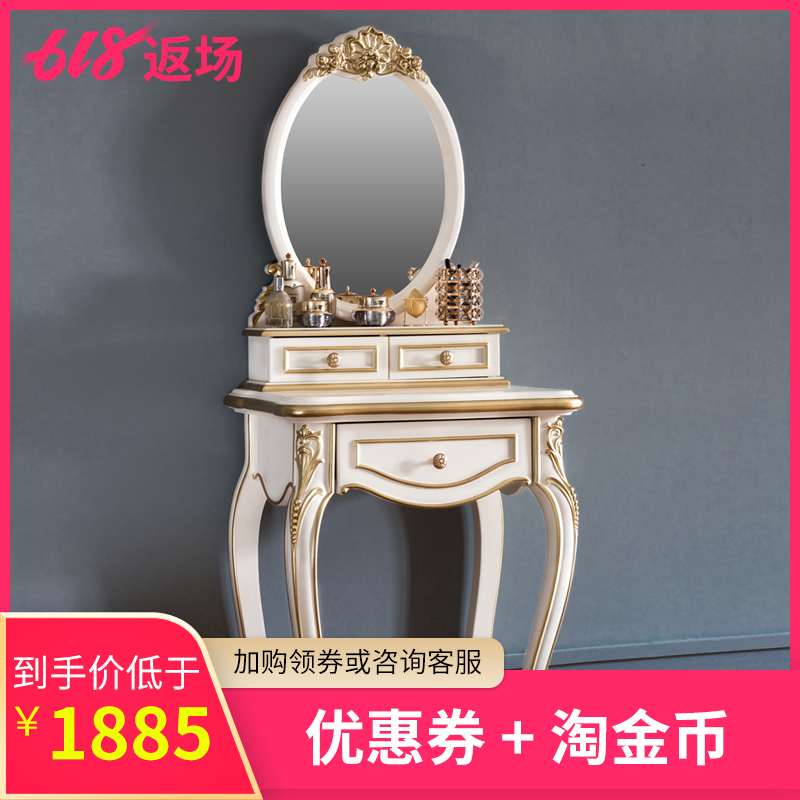 欧式梳妆台法式奢华化妆桌60厘米小户型迷你桌多抽屉实木腿鎏光金在类目 住宅家具, 桌类, 梳妆台/桌中 - 来自Buy2taobao.com提供专业的淘宝代购服务