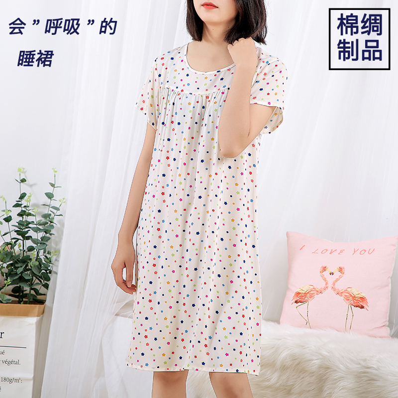 2019慧凡棉绸裙圆领无袖宽松款绵绸母女裙家居裙舒适人造棉裙H618在类目 童装/婴儿装/亲子装, 亲子装/亲子时装中 - 来自Buy2taobao.com提供专业的淘宝代购服务