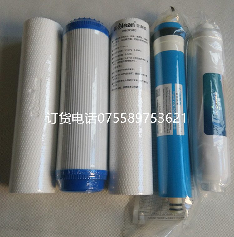 金利源纯水机RO50-2原装正品滤芯RO50-1可用RO膜滤芯|ruв категории кухонные приборы, кухонные приборы оборудование, чистая вода/питьевой машины аксессуары расходных материалов - от Buy2taobao.com для оказания профессиональной услуги покупки агента Taobao