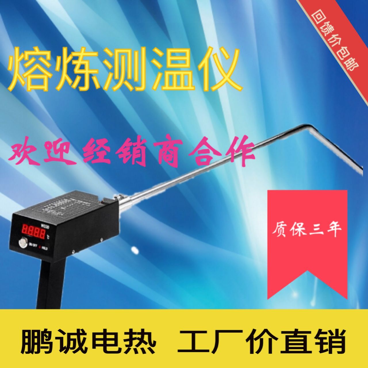 Handheld Melting Thermometer Instrument Molten steel thermometer,Front Thermometer fast Thermocouple Wall mountedin the Hardware/Tool , Instrumentation , Thermometer category - from Buy2taobao.com to provide professional Taobao agent buy service