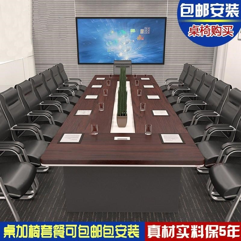 Plate Size to work in an office Conference table Rectangular Bar tables Simplicity modern fillet Negotiate Tables and chairs combination 30 Peoplein the Business/Office Furniture , Office Furniture , Desk , Conference table category - from Buy2taobao.com to provide professional Taobao agent buy service
