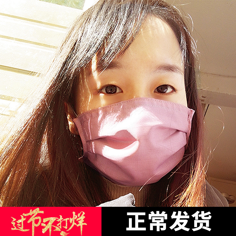 易咨电脑女脸部防辐射面罩面具防辐射口罩透气银纤春夏四季防护罩在类目 孕妇装/孕产妇用品/营养, 防辐射, 防辐射口罩中 - 来自Buy2taobao.com提供专业的淘宝代购服务