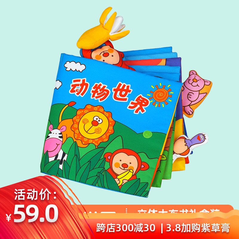 LALABABY 婴儿可咬早教3D立体布书 撕不烂3-18月-3岁宝宝益智玩具|msdalam kategori Toy/bayi/teka-teki/blok bangunan/model, kanak-kanak Bell/bermain kain/menyenangkan hati mainan, Bayi buku kain - dari Buy2taobao.com untuk memberikan perkhidmatan ejen Taobao profesional membeli
