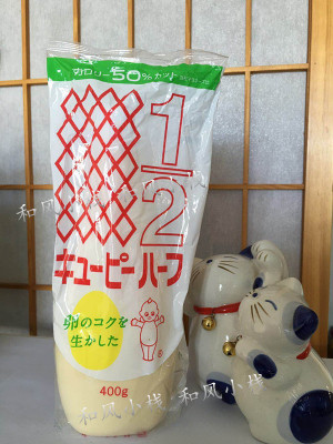 现货 日本原装 低卡沙拉酱 QP丘比 卡路里1/2蛋黄酱 400g