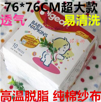 出口纯棉纱布尿布尿介子新生儿尿布吸水10片装76*76cm无荧光剂在类目 尿片/洗护/喂哺/推车床, 布尿裤/尿垫, 纱布尿布中 - 来自Buy2taobao.com提供专业的淘宝代购服务