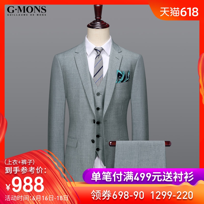 吉约蒙男士羊毛浅灰色西服套装商务休闲西装韩版修身新郎结婚礼服|ruв категории Мужская одежда, костюм - от Buy2taobao.com для оказания профессиональной услуги покупки агента Taobao