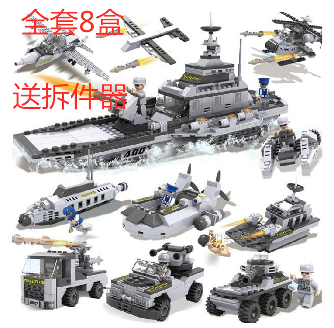 cogo积高积木国防军事航母8合1变形拼装积木拼插益智玩具8款13007在类目 玩具/童车/益智/积木/模型, 串珠/拼图/配对/拆装/敲打玩具, 建构/拼插积木中 - 来自Buy2taobao.com提供专业的淘宝代购服务
