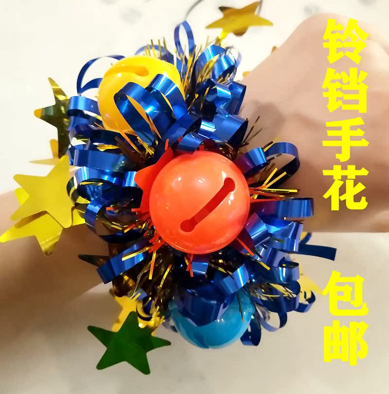 幼儿园铃铛表演出头花环六一儿童跳舞蹈道具亮丝片星星铃铛手腕花|ruв категории фестиваль товаров/подарок, Свадьба декорации/реквизит, запястье цветы - от Buy2taobao.com для оказания профессиональной услуги покупки агента Taobao