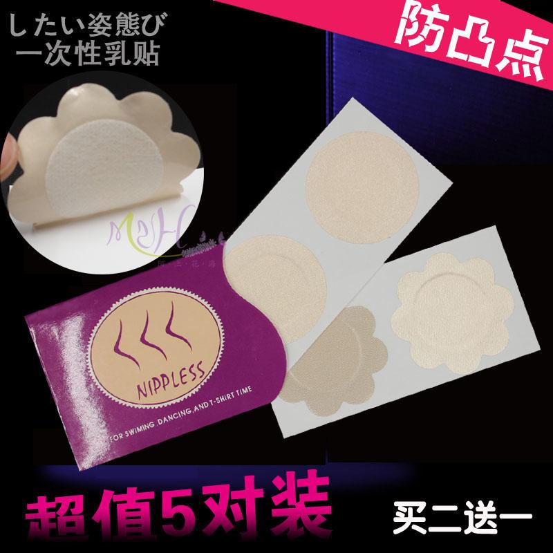致不穿奶罩的日子!超薄内衣标配一次性无纺布防凸点乳贴五对装|ruв категории Нижнее белье, груди колодки - от Buy2taobao.com для оказания профессиональной услуги покупки агента Taobao