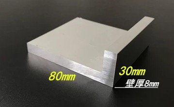 不等边角铝30*80*8/1米长|ruв категории оборудование/инструменты, алюминиевый профиль, промышленных алюминиевых профилей - от Buy2taobao.com для оказания профессиональной услуги покупки агента Taobao