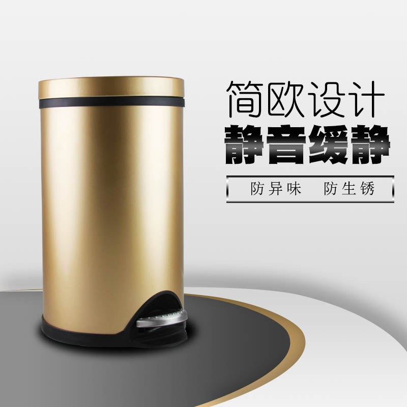 舒宁风脚踩脚踏垃圾桶有盖垃圾筒静音家用卫生间客厅厨房酒店12L|ruв категории семья/личные чистящие средства, домашнюю работу/слово уборка посуды, мусор/мусор рама, мусор - от Buy2taobao.com для оказания профессиональной услуги покупки агента Taobao