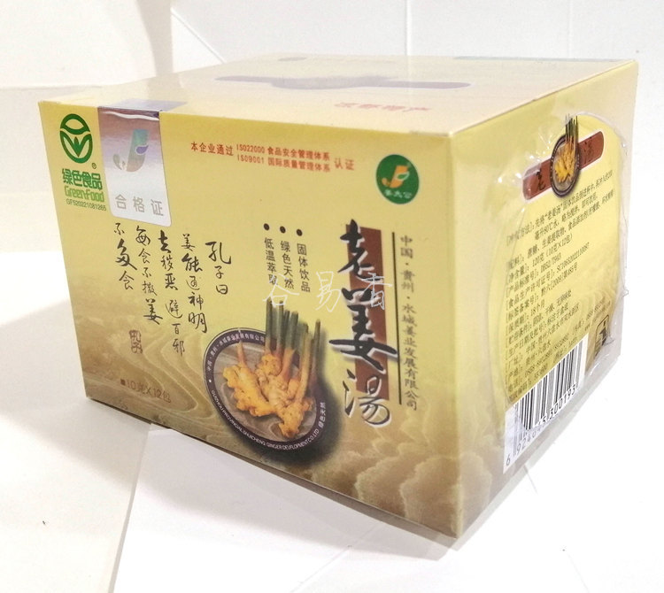 1盒包郵 貴州水城 姜太公老姜湯姜茶120克(10克*12包)在類目 咖啡/麥片/衝飲, 藕粉/麥片/衝飲品, 薑湯中 - 來自Buy2taobao.com提供專業的淘寶代購服務