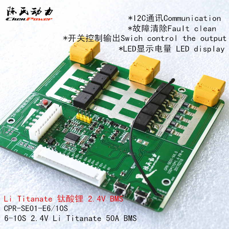 可编程6-10串2.4V钛酸锂多串锂电池保护板均衡BMS 储能9.6V24V|msdalam kategori elektronik/Electrician, lain - dari Buy2taobao.com untuk memberikan perkhidmatan ejen Taobao profesional membeli