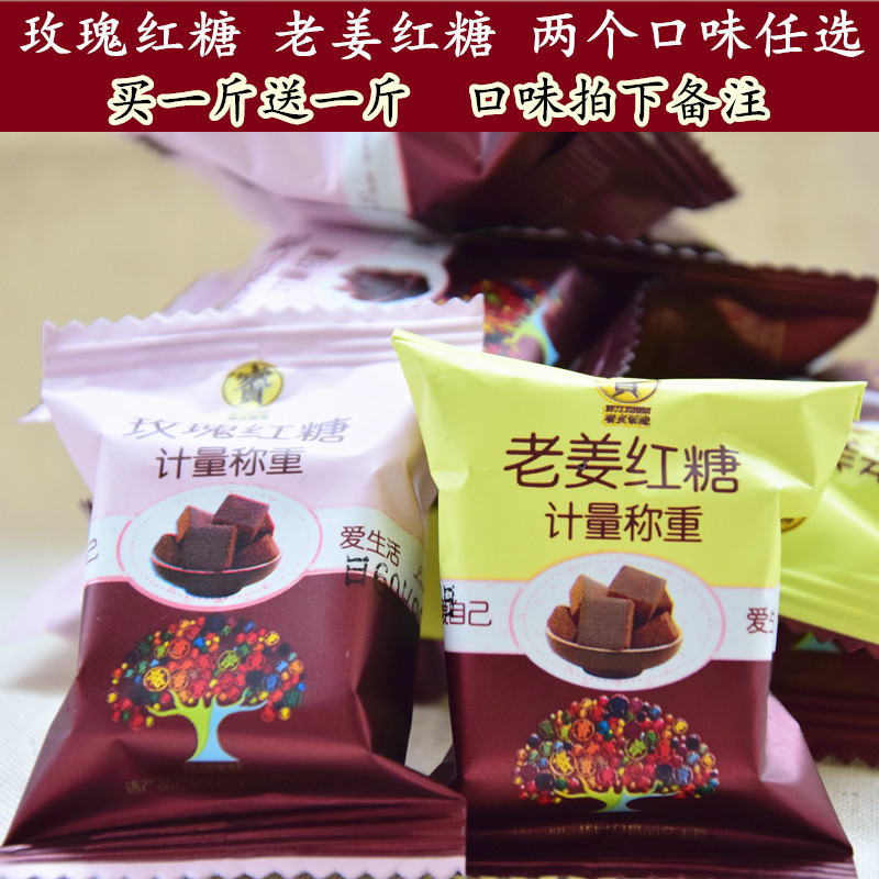 正宗雲南古法玫瑰紅糖老姜紅糖手工散裝土紅糖塊1000g大姨媽紅糖在類目 糧油米麪/南北乾貨/調味品, 調味品/果醬/沙拉, 日常調味品, 食糖中 - 來自Buy2taobao.com提供專業的淘寶代購服務