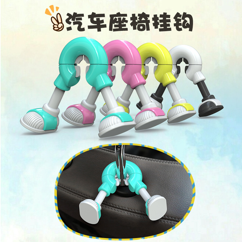 卡通汽车挂钩椅背挂钩创意车载后排挂钩可爱车用品车内饰品座椅在类目 汽车/用品/配件/改装, 汽车用品/内饰品, 驾车个人用品, 车用挂钩中 - 来自Buy2taobao.com提供专业的淘宝代购服务