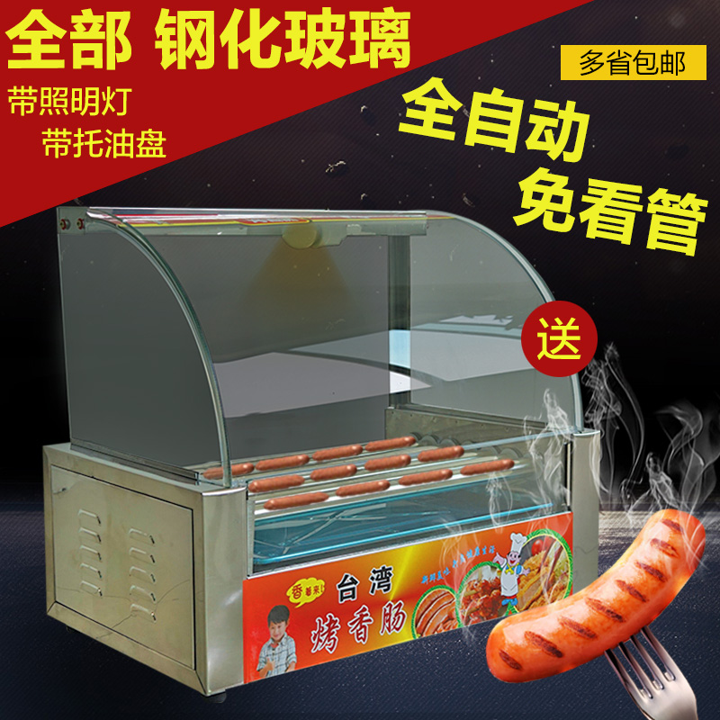 commercial Hot dog Sausage grill 7 Temperature control small-scale fully automatic Toughened Sausage Ham sausagein the Kitchen Appliances , Commercial electric kitchen , Sausage/Hot dog machine category - from Buy2taobao.com to provide professional Taobao agent buy service