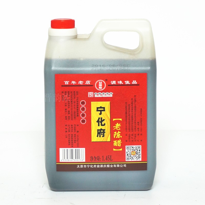 Shanxi specialty Ning of the House Vinegar 1450ml Orthodox school foodstuff Brewingin the Agri rice/Dried foods/Condiment , Condiment/Jam/Salad , Daily spices , Vinegar products category - from Buy2taobao.com to provide professional Taobao agent buy service