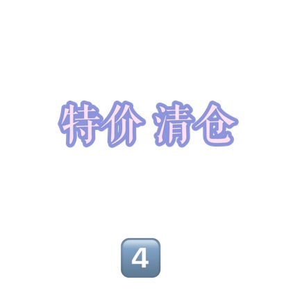 特价清仓款4 满20元包邮|ruв категории Детская одежда, детей аксессуары, шпилька - от Buy2taobao.com для оказания профессиональной услуги покупки агента Taobao