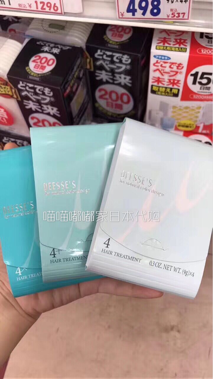 Japan purchasing Milbon Ex-boyfriend nourish Hair film Inverted membrane 9g*4 Nuozha Same item Supple moistin the Hair Care/Wig , Shampoo Conditioner (New) , Conditioner category - from Buy2taobao.com to provide professional Taobao agent buy service
