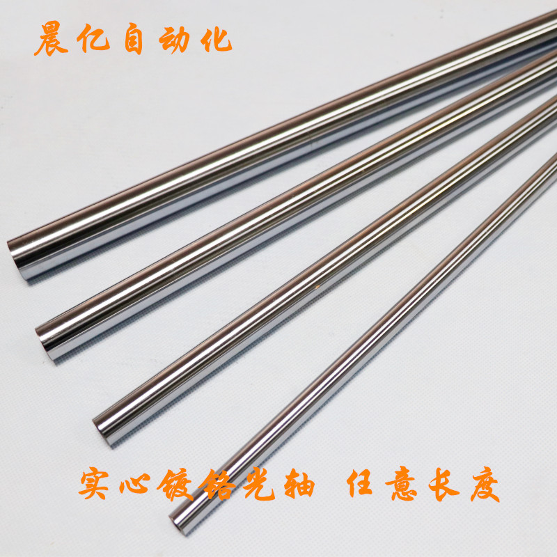 丝杆导轨直线光轴直线光轴导轨 SF6-8-16-20-25-30-40-50-60mm在类目 五金/工具, 机械五金, 滚动轴承, 直线运动轴承中 - 来自Buy2taobao.com提供专业的淘宝代购服务