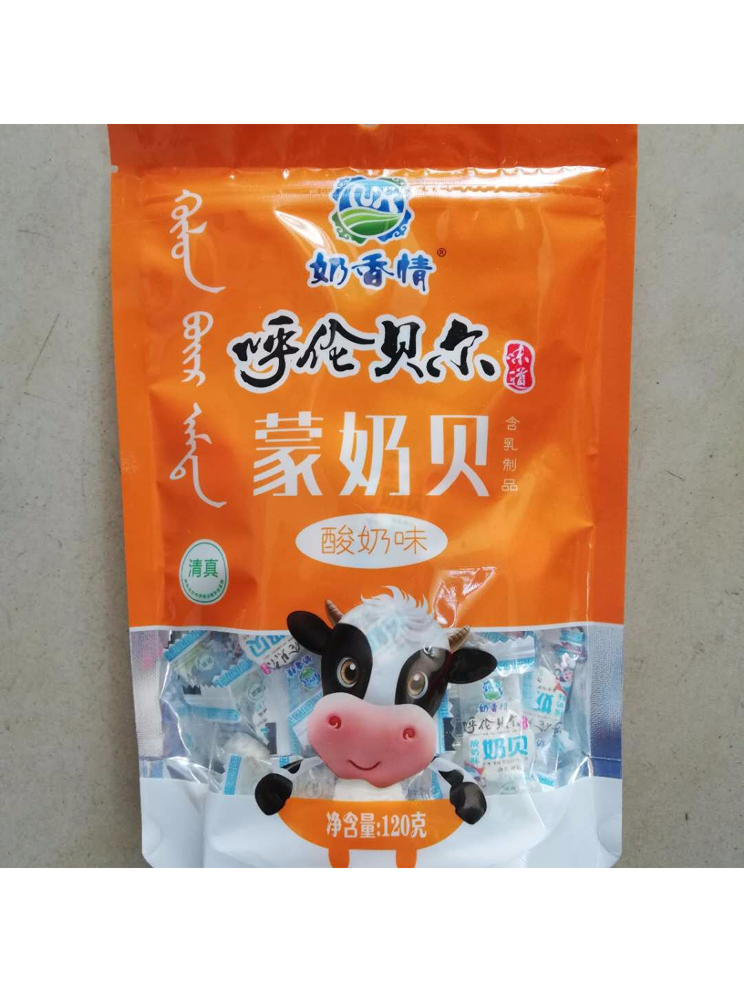 呼伦贝尔 奶香情 蒙奶贝酸奶味 120克|msdalam kategori makanan ringan/Nuts/Specialty, keju/Dairy/, keju Inner Mongolia - dari Buy2taobao.com untuk memberikan perkhidmatan ejen Taobao profesional membeli