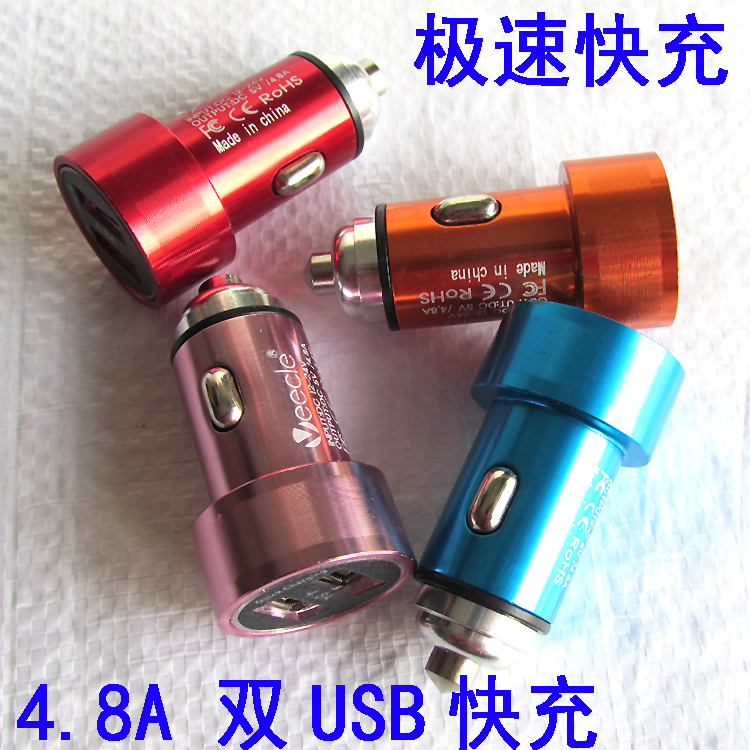车载充电器手机快充汽车充多功能闪充车用快速usb转换插头点烟器|ruв категории автомобиль/товаров/аксессуары/переоснащение, автомобиль для уборки/чистящие средства, Автомойка губка/Автомойка грязи - от Buy2taobao.com для оказания профессиональной услуги покупки агента Taobao