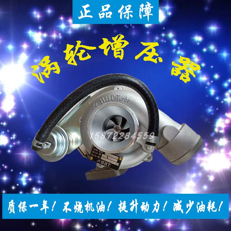 原装正品弘和HHT-RHF4柴油发动机涡轮增压器改装配件通用型批发|ruв категории автомобиль/товаров/аксессуары/переоснащение, автозапчасти, впускной и выпускной системы, нагнетатель - от Buy2taobao.com для оказания профессиональной услуги покупки агента Taobao
