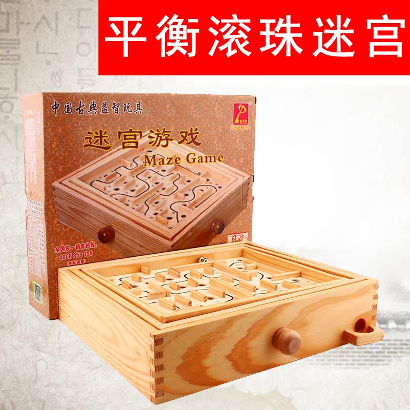 丹妮奇特木质平衡走珠迷宫玩具成人男孩大号弹珠滚珠儿童桌面游戏|msdalam kategori Toy/bayi/teka-teki/blok bangunan/model, membuka kunci/Maze/Cube Rubik/mainan Intelek, kelas Maze - dari Buy2taobao.com untuk memberikan perkhidmatan ejen Taobao profesional membeli
