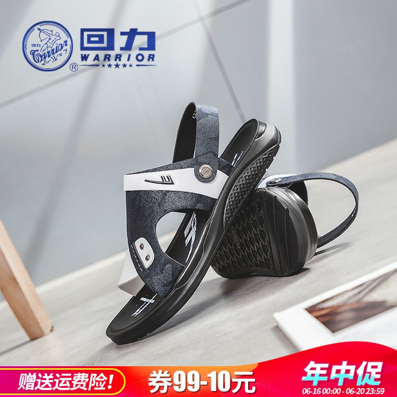 Warrior Men's Shoes summer Leather Sandals 2019 sandals new pattern leisure time Sandy beach shoes non-slip ventilation Trendy shoesin the Men's Shoes, Sandals category - from Buy2taobao.com to provide professional Taobao agent buy service