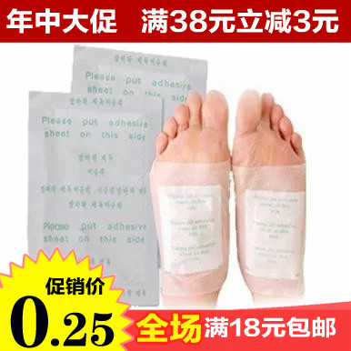 韩版足贴脚贴竹醋液足心贴足部护理在类目 洗护清洁剂/卫生巾/纸/香薰, 洗发沐浴/个人清洁, 身体护理, 足贴中 - 来自Buy2taobao.com提供专业的淘宝代购服务