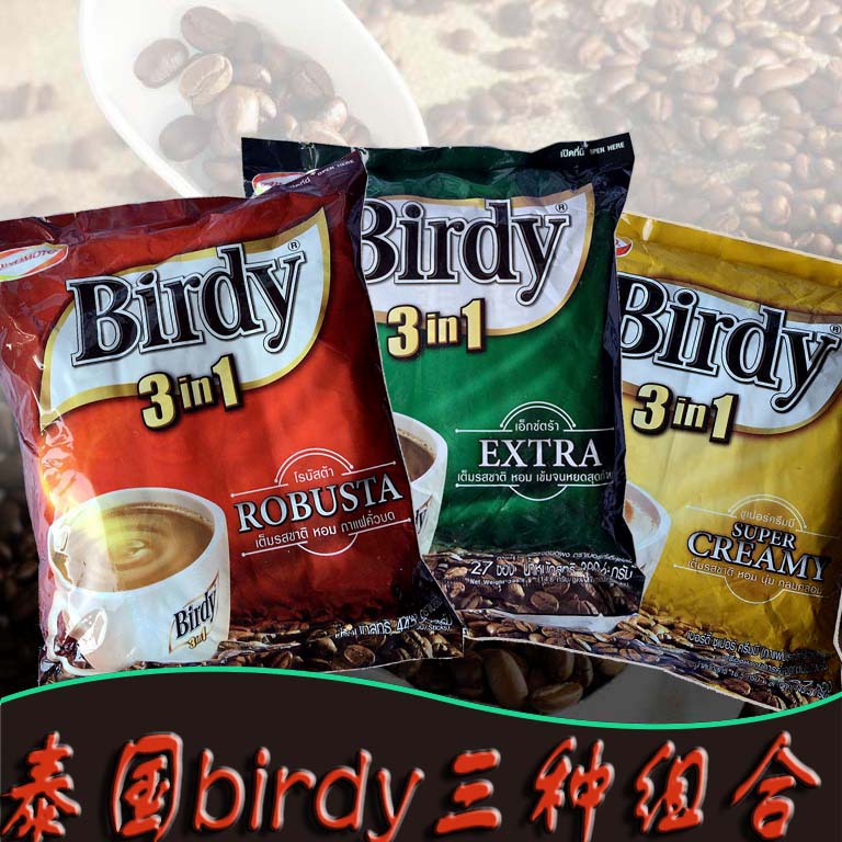 Thailand Original Imported Supreme coffee Birdy gules yellow green Three bags combination 81 Pouchin the Coffee/Oatmeal/Chongyin , Instant coffee/Coffee beans/Powder , Instant coffee category - from Buy2taobao.com to provide professional Taobao agent buy service
