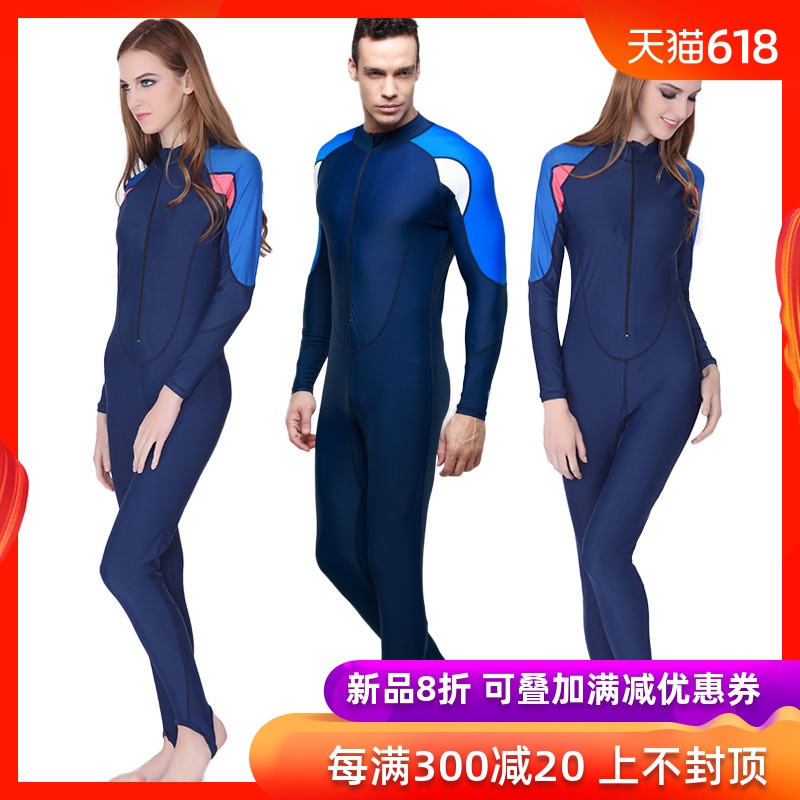 鲨巴特浮潜服男女连体情侣款 防晒防水母潜水衣长袖套装潜水服在类目 户外/登山/野营/旅行用品, 户外服装, 潜水服中 - 来自Buy2taobao.com提供专业的淘宝代购服务