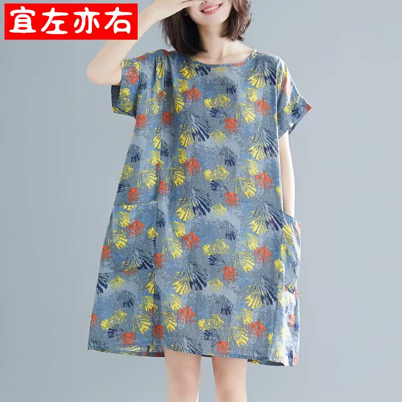 加大码夏装 新款宽松短袖连衣裙女 胖妹妹mm韩版连衣裙200斤|ruв категории Женская одежда, женской одежды - от Buy2taobao.com для оказания профессиональной услуги покупки агента Taobao