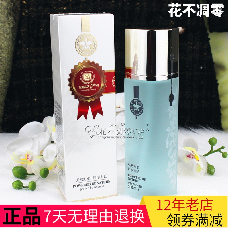 然歌正品生机之水美颜液120ml美容院化妆品NR1202-120专柜然哥在类目 美容护肤/美体/精油, 化妆水/爽肤水中 - 来自Buy2taobao.com提供专业的淘宝代购服务