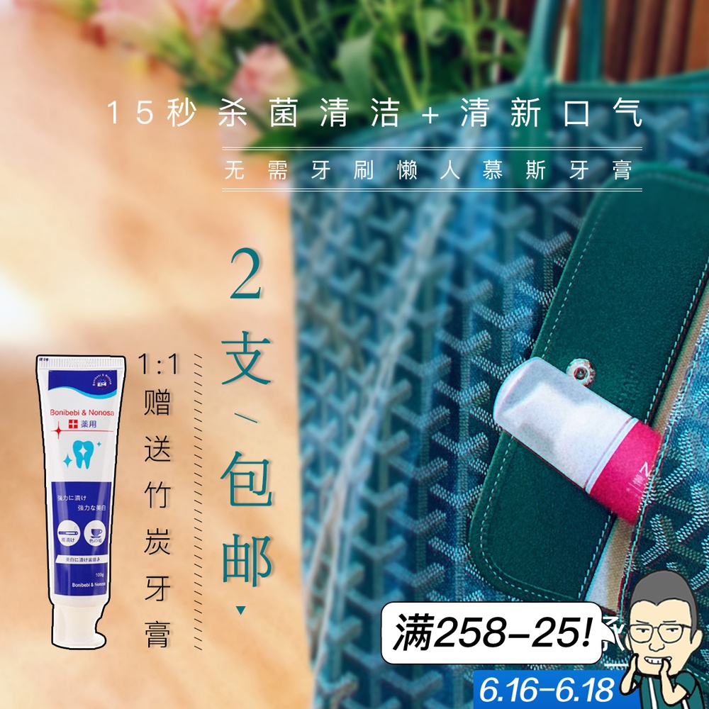 无需牙刷!2支包邮 日本nonosa洁牙慕斯懒人按压式泡沫快速牙膏|msdalam kategori Care pembersih/tuala wanita/kertas/Aromatherapy, Rambut dan badan/kebersihan peribadi, Penjagaan oral, ubat gigi - dari Buy2taobao.com untuk memberikan perkhidmatan ejen Taobao profesional membeli